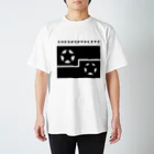 果汁100%のINDIVIDUALITY 蟹座 スタンダードTシャツ