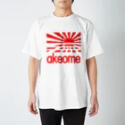 AAAstarsのakeome(あけましておめでとうの短縮形でアケオメ) スタンダードTシャツ