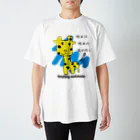 Happy-Life-Picturesのキリンさん【happy animals】 Regular Fit T-Shirt