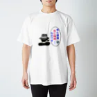 nagatoshiの恋に臆病 Regular Fit T-Shirt