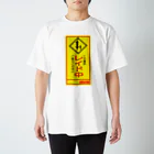 BLACKBELTのレイドバトルTシャツ Regular Fit T-Shirt