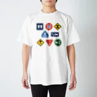 大賀一五の店の家兎安全標識' Regular Fit T-Shirt