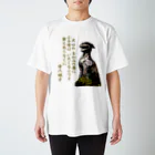 office SANGOLOWの大口真神_万葉集 Regular Fit T-Shirt