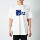 ユメデマデのタウリン配合 Regular Fit T-Shirt