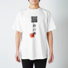 折り返し翻訳辞書のお気に入り折り返し翻訳 Regular Fit T-Shirt