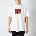 ろふの四角いお肉 Regular Fit T-Shirt