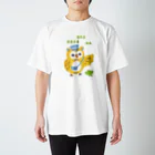 TICTOCのどうぶつショップのほんわか通りのふくろうさん スタンダードTシャツ