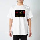 加藤亮の電脳チャイナ倶楽部・鏡 スタンダードTシャツ