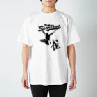 “すずめのおみせ” SUZURI店の東京すずめ（雀Tシャツ） Regular Fit T-Shirt