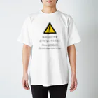 インターネットショッピングのI COVID (Light/Front) スタンダードTシャツ