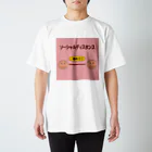 日陰やさんのソーシャルディスタンス スタンダードTシャツ