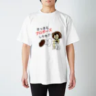 アトリエひのとの目指せ、お嫁さん！② スタンダードTシャツ