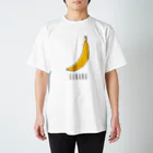 sato’s are coreのBANANA スタンダードTシャツ