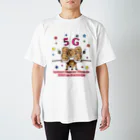 H2Styleの5G「ファイブ爺」 Regular Fit T-Shirt