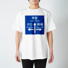 toriのおみせのサッカー標識２ Regular Fit T-Shirt