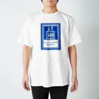 toriのおみせのサッカー標識４ スタンダードTシャツ