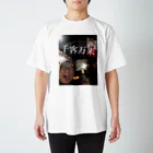 アニソンDJｓＢＡＲ「S-Planet」の先客万来グッズ Regular Fit T-Shirt