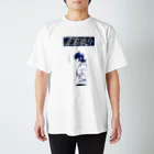 Rhinocerosの真夜中が今 Regular Fit T-Shirt