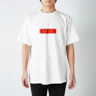 JAMm'Nの配信中 スタンダードTシャツ