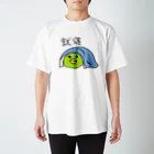 地球の就寝 Regular Fit T-Shirt