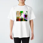 はじめまして、前髪きざみです。の個性がほしい前髪きざみ。 Regular Fit T-Shirt