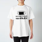 SANKAKU DESIGN STOREのNOT コロナ！ YES ぜんそく！ 両面/黒 スタンダードTシャツ