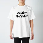 MeiのハッピーキャンパーT Regular Fit T-Shirt