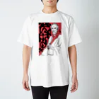 ナヒレ決議公式ショップ＿＿皐月彩のナヒレ研究員 Regular Fit T-Shirt