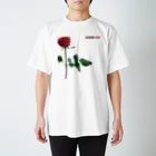 ちくわ先生の女に二言は無ぇ 正装 Regular Fit T-Shirt