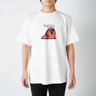 ▼どうぐやのイカれすぎてるオウム君 Regular Fit T-Shirt