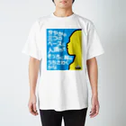 BASEBALL LOVERS CLOTHINGの「T-正岡 玖」 Regular Fit T-Shirt