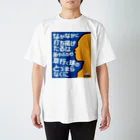 BASEBALL LOVERS CLOTHINGの「T-正岡 漆」 スタンダードTシャツ