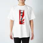 上着堂の田中壱季応援グッズ Regular Fit T-Shirt