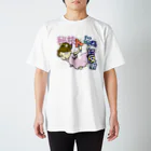 3iC'n Style SHOPのけいこの「秘技！とろとろ反射」 Regular Fit T-Shirt