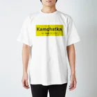 カムチャッカマーガリンドッグのお店のカム　ロゴ　キイロ スタンダードTシャツ