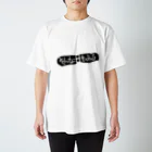 LOGO_ALBUMのそんな日もあります スタンダードTシャツ