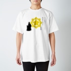 OfficeTMSKの坂本龍馬名言 Regular Fit T-Shirt