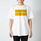 sanographixの転がる餅 スタンダードTシャツ