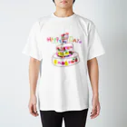 アロマエナジー・SpiritクリエイトSHOPのハッピーケーキ スタンダードTシャツ