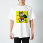 どうぶつえんのうさぎくんGETにんじんくん スタンダードTシャツ