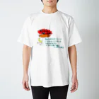 甘いうなぎと甘くないうつぼの僕の考える最強のうつぼ スタンダードTシャツ