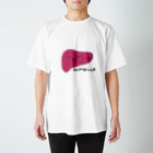 らうのお釈肝臓 スタンダードTシャツ