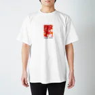 NATUREの紅葉シリーズ🍁 Regular Fit T-Shirt