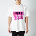 エイトボーイの昭和生まれ スタンダードTシャツ