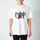 poksungの部屋の自粛中 Regular Fit T-Shirt