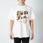 No vocabularyのごはんくれ Regular Fit T-Shirt