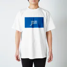 telのハチラジ青T スタンダードTシャツ