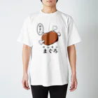 あやせ/ぼんくらの絶対に認めたくないおにくさん Regular Fit T-Shirt