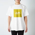 riruのおみせのレモンサワー Regular Fit T-Shirt