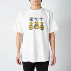 あささんぼの蜜です スタンダードTシャツ